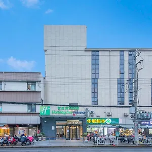 Express Gubei By Ihg Shanghai