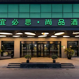 Ibis Styles Hongqiao Airport Shanghai